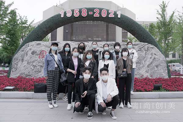 來瑞尚創(chuàng)美學化妝，不負最好的時光