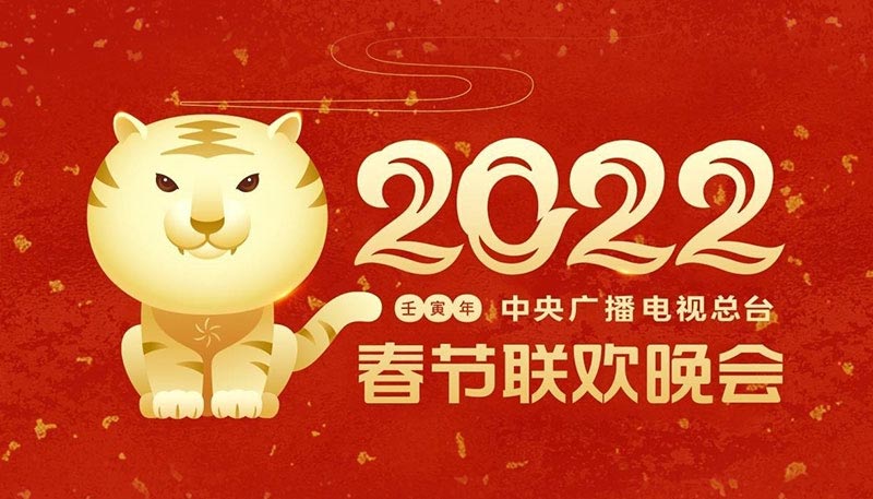 瑞尚創(chuàng)美2022春節(jié)期間到底有多忙？厲害了我的同學(xué)們