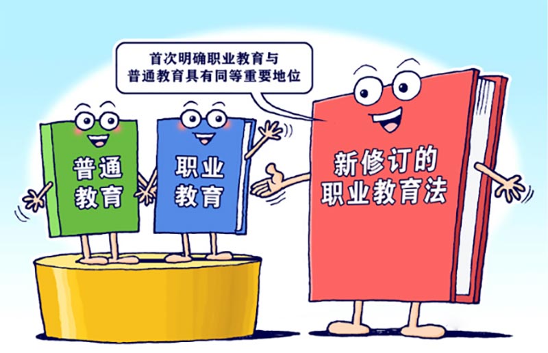 不必“擠”高中，學(xué)門技術(shù)人生同樣精彩 