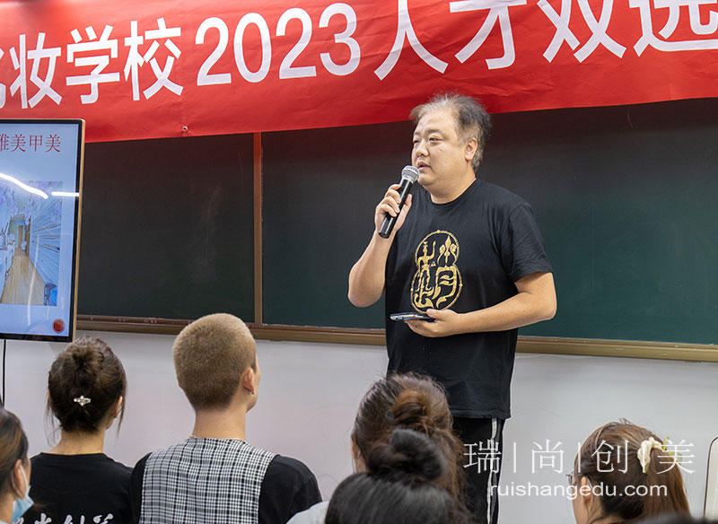 職引未來·就選瑞尚創(chuàng)美 | 2023夏季人才雙選會來了！