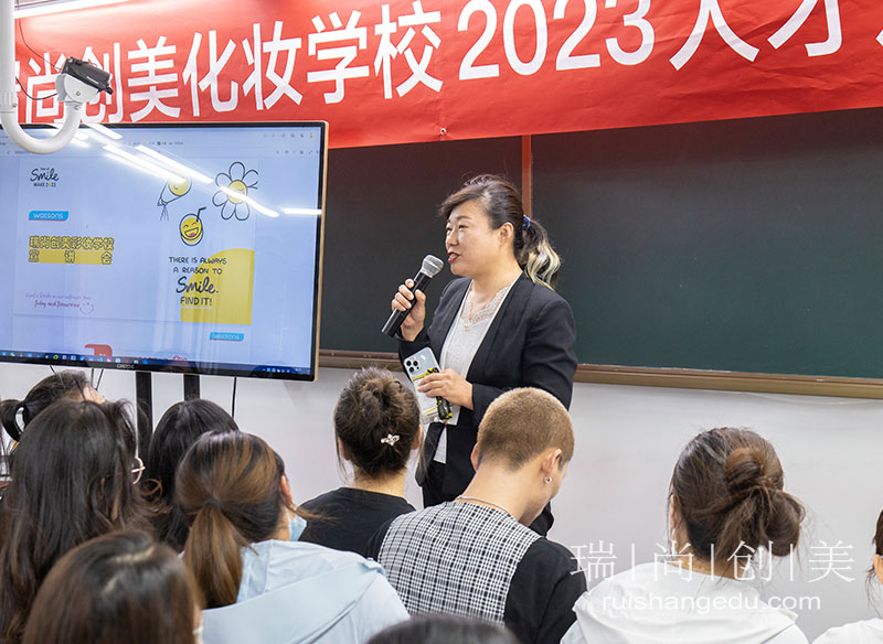 職引未來·就選瑞尚創(chuàng)美 | 2023夏季人才雙選會來了！