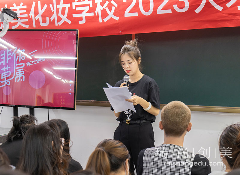 職引未來·就選瑞尚創(chuàng)美 | 2023夏季人才雙選會來了！