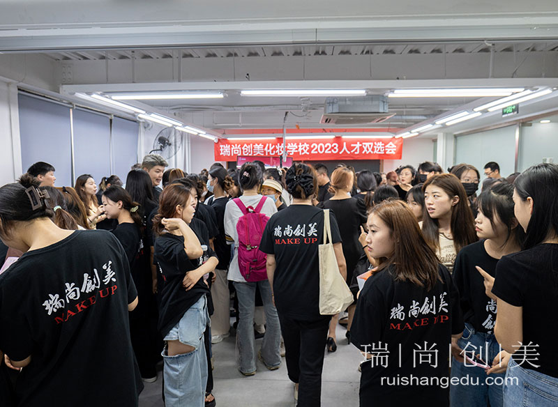 職引未來·就選瑞尚創(chuàng)美 | 2023夏季人才雙選會來了！