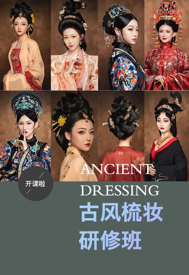 暑假看完《長安三萬里》，我想學化妝了
