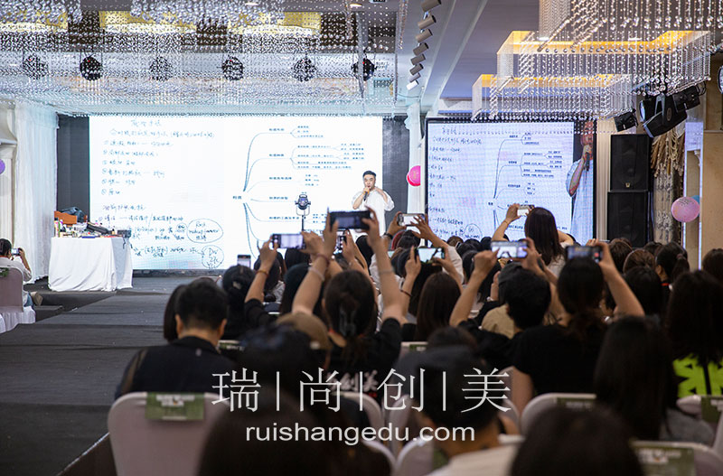 瑞尚創(chuàng)美 | 彩妝與師同行「魅師曠野 玩色+我」公開課