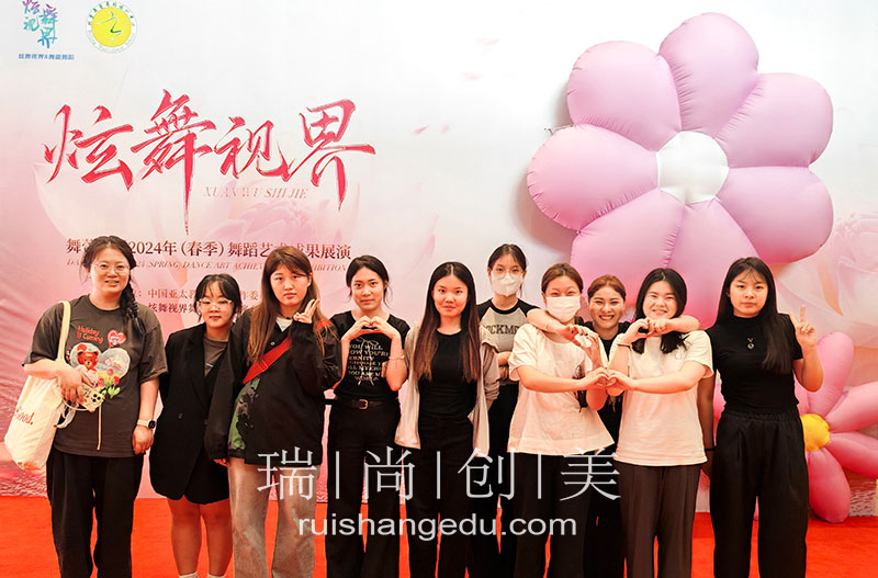 瑞尚創(chuàng)美多元實習活動 助力技能飛躍