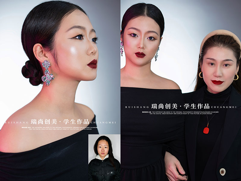 瑞尚創(chuàng)美 · 彩妝造型大師班「極幻色彩」妝容造型作品展（二）