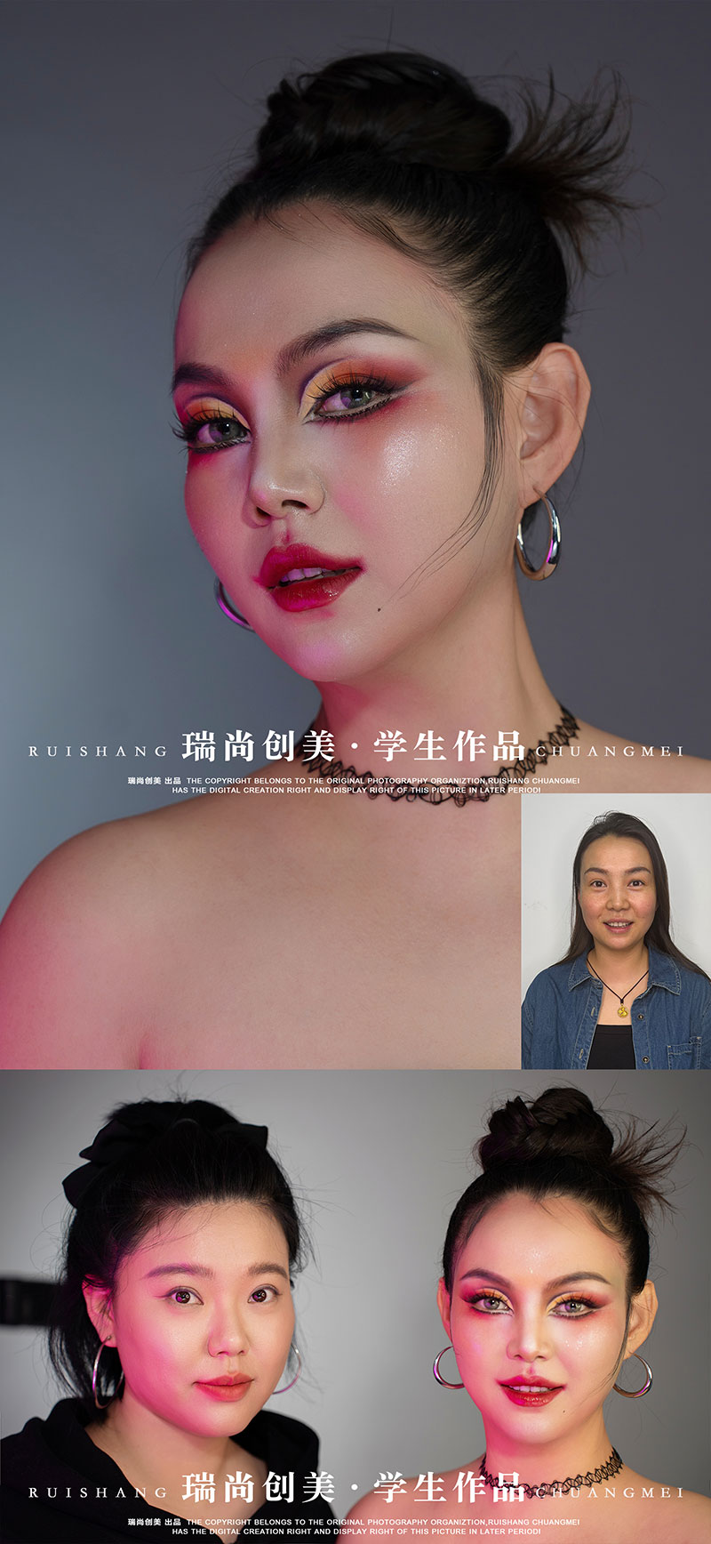 瑞尚創(chuàng)美 · 彩妝造型大師班「極幻色彩」妝容造型作品展(一)