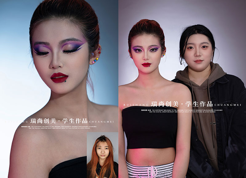 瑞尚創(chuàng)美 · 彩妝造型大師班「極幻色彩」妝容造型作品展（二）