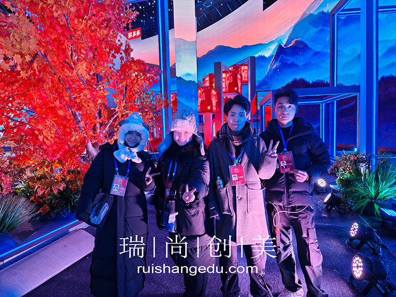 瑞尚創(chuàng)美傾情投入《啟航2025央視跨年晚會(huì)》妝造工作