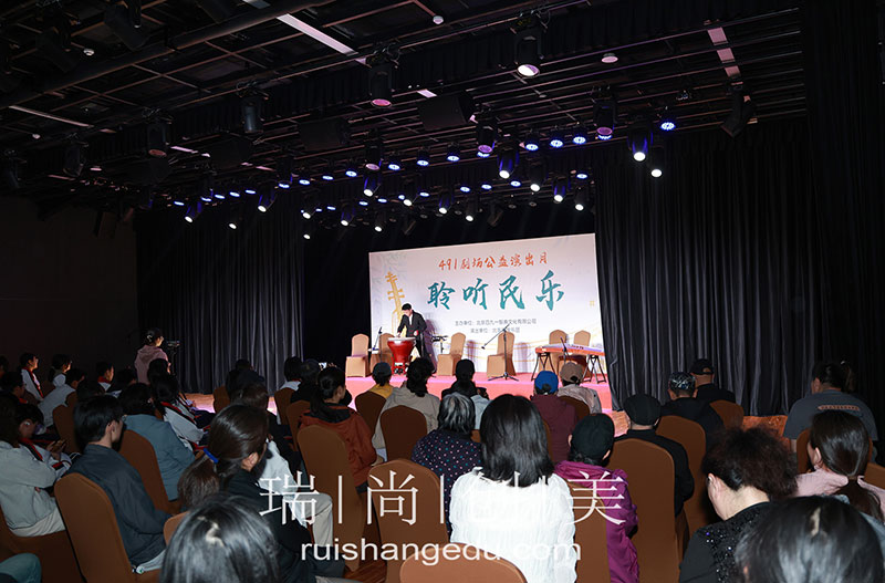 瑞尚創(chuàng)美 | 聆聽民樂之美，綻放藝術(shù)之光