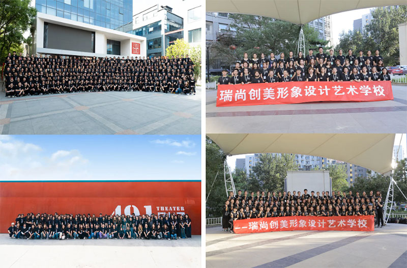 瑞尚創(chuàng)美匠心育才 |入選華經(jīng)產(chǎn)業(yè)研究院《2025-2031年中國化妝藝術培訓行業(yè)報告》