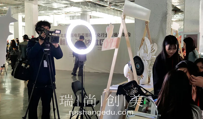 瑞尚創(chuàng)美 | 第十五屆北京國際電影節(jié)影視文化行業(yè)專場招聘會