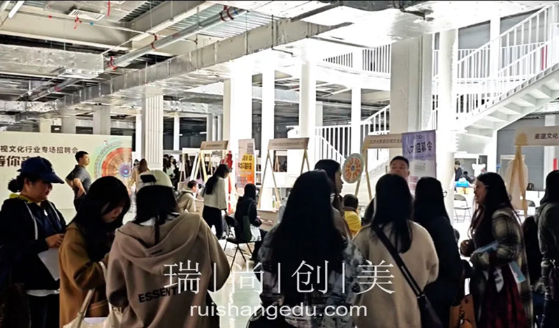 瑞尚創(chuàng)美 | 第十五屆北京國際電影節(jié)影視文化行業(yè)專場招聘會