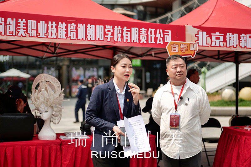 瑞尚創(chuàng)美 | 在“就業(yè)流動”國際文化節(jié)中綻放光彩，助力人才發(fā)展