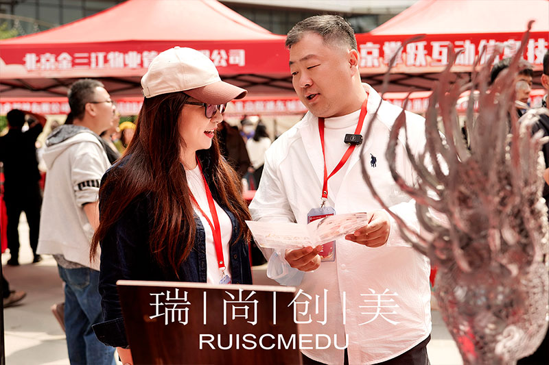 瑞尚創(chuàng)美 | 在“就業(yè)流動”國際文化節(jié)中綻放光彩，助力人才發(fā)展