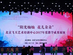實習丨某少兒藝術(shù)培訓中心匯演化妝造型設(shè)計