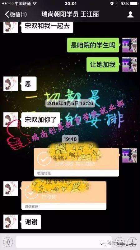 就業(yè)在即，你準備好接受考驗了嗎？