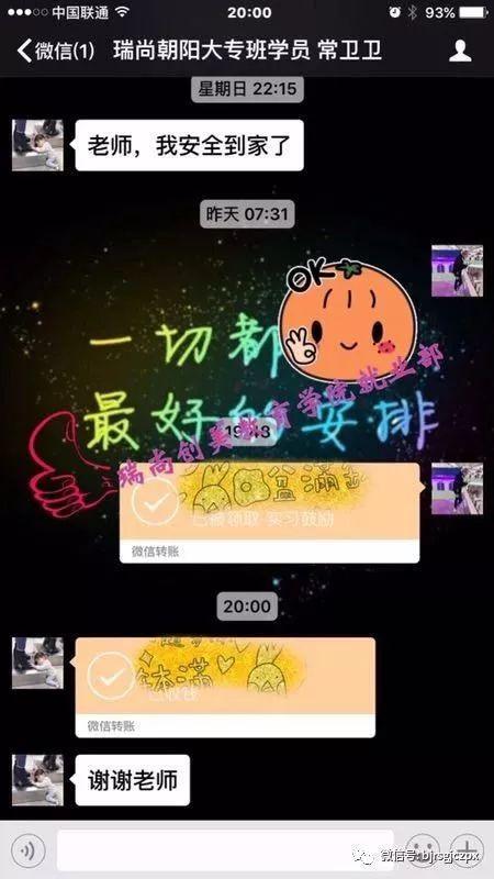 就業(yè)在即，你準備好接受考驗了嗎？