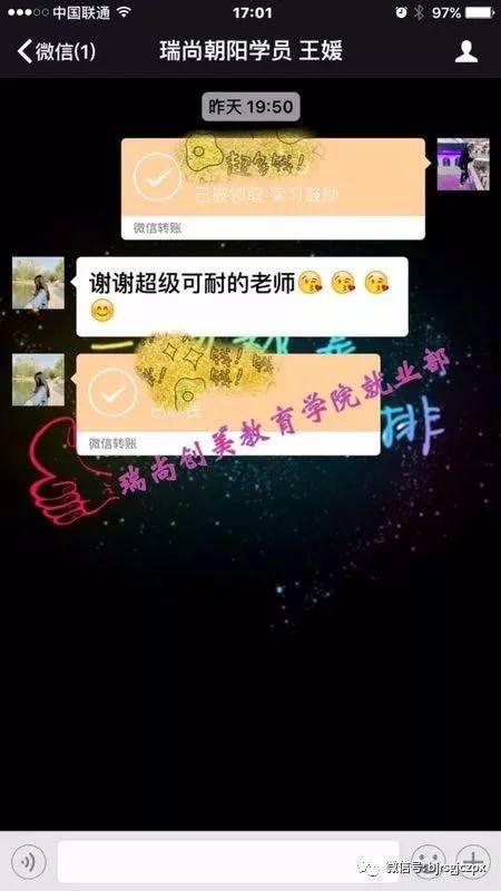 就業(yè)在即，你準備好接受考驗了嗎？