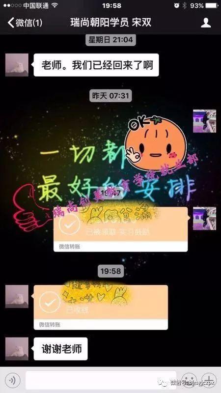 就業(yè)在即，你準備好接受考驗了嗎？