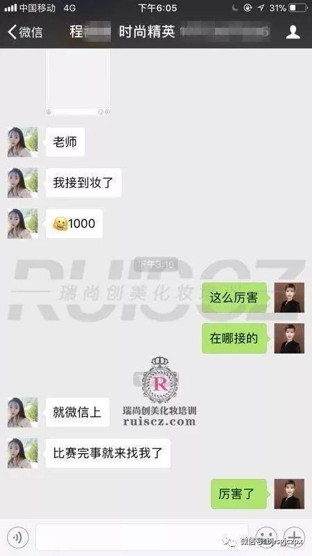 「學(xué)員實(shí)習(xí)」都是零基礎(chǔ)，憑什么他們這么優(yōu)秀？