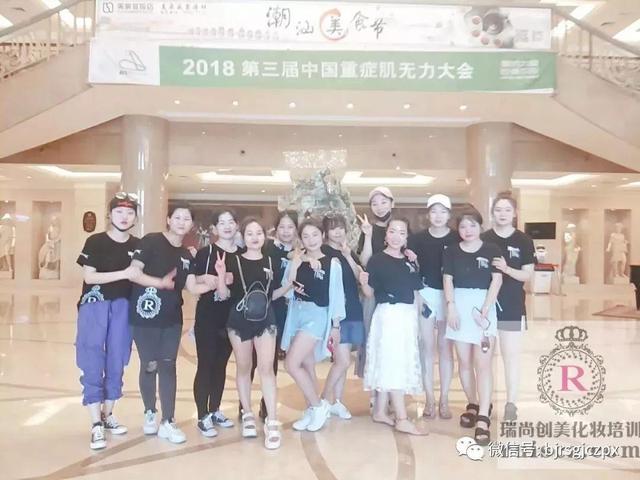 助力公益|學員無償為中國第三屆重癥肌無力嘉年華造型