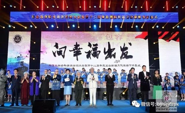 實(shí)習(xí)季｜感受?chē)?guó)學(xué)魅力，一起“向幸福出發(fā)”！
