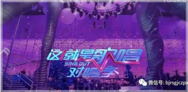 和瑞尚創(chuàng)美一起探索影視夢(mèng)工廠，《這！就是歌唱·對(duì)唱季》！