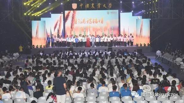 中國農(nóng)業(yè)大學(xué)，教師節(jié)文藝匯演化妝造型實習(xí)