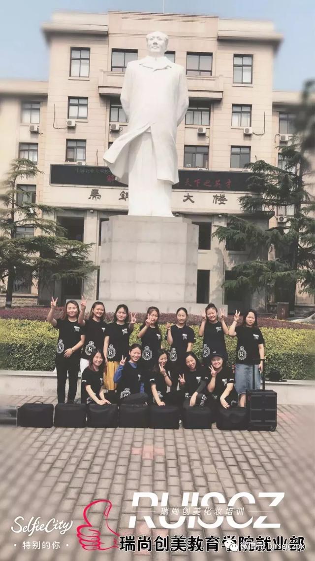 中國農(nóng)業(yè)大學(xué)，教師節(jié)文藝匯演化妝造型實習(xí)