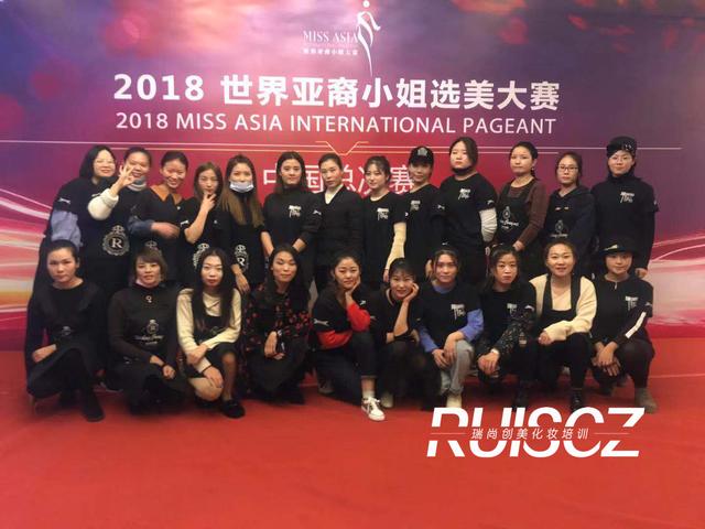 學(xué)員實(shí)習(xí)|2018世界亞裔小姐選美大賽中國(guó)區(qū)總決賽