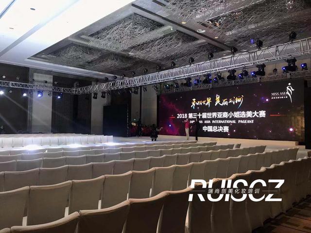 學(xué)員實(shí)習(xí)|2018世界亞裔小姐選美大賽中國(guó)區(qū)總決賽