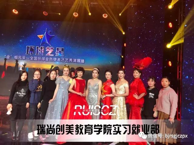 清華大學(xué)+北京師范+交通大學(xué)，北京名校129活動(dòng)造型工作