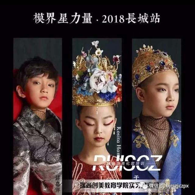 學(xué)員實(shí)習(xí)|FLOWER NINE高級(jí)定制童裝圣誕發(fā)布會(huì)