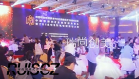 2018瑞尚創(chuàng)美傳遞時尚風(fēng)向彩妝大賽