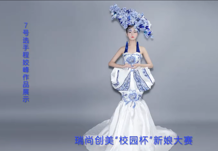 瑞尚創(chuàng)美《校園杯—新娘大賽》幕后、走秀、成片 (7號選手)