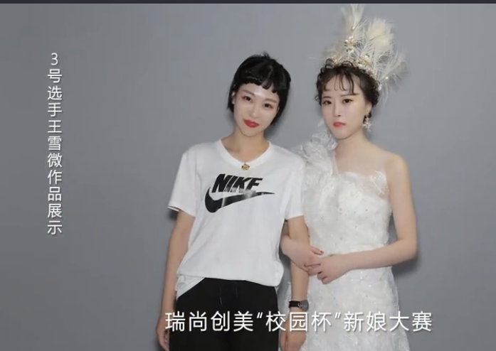   15次播放 分享 下載 手機看 舉報 熱評 瑞尚創(chuàng)美《校園杯—新娘大賽》幕后、走秀、成片 (3號選手）